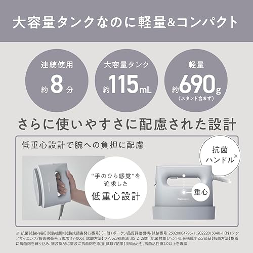 Miniatura 5 de Panasonic NI-FS690 - Vaporizador de ropa, potente vapor de 360 100V solo importación de Japón modelo 2023 (negro) (azul congelado)