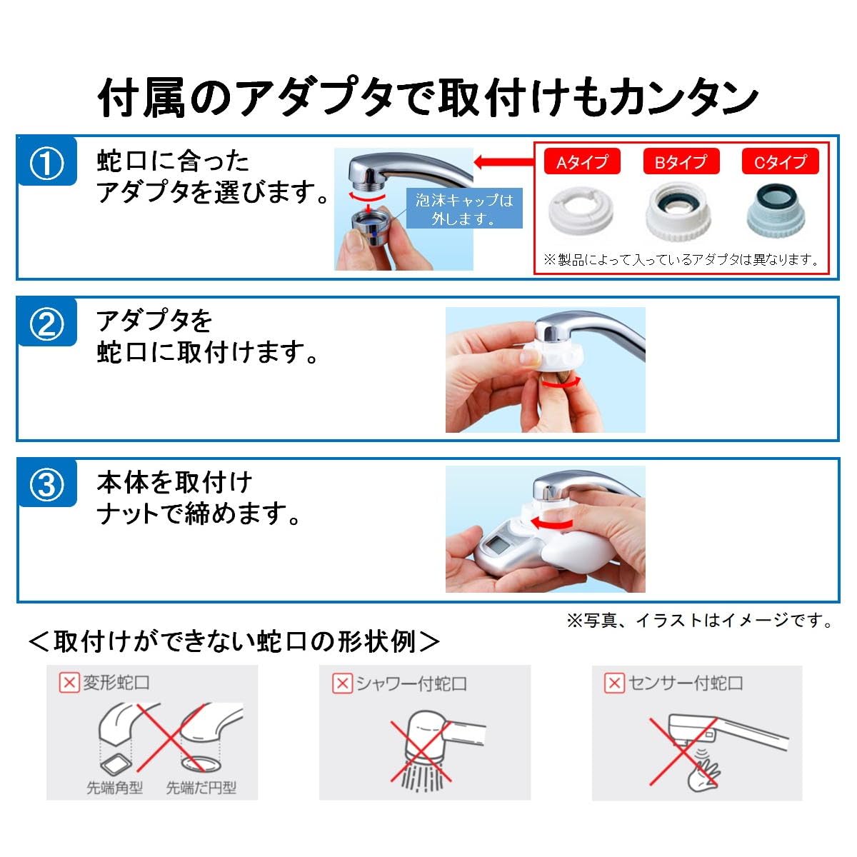 Toray Water Purifier MK206SMX