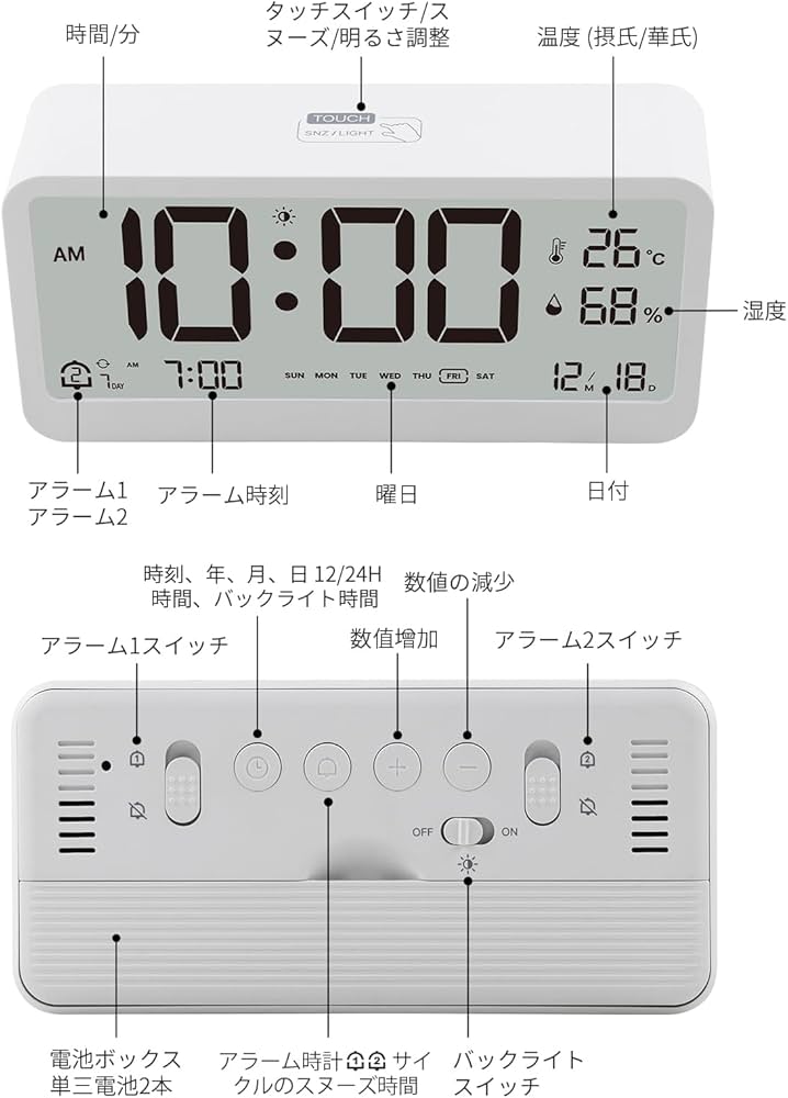 Amazon.co.jp: 在庫処分 目覚まし時計 LCD 多機能 デジタル時計 温度計