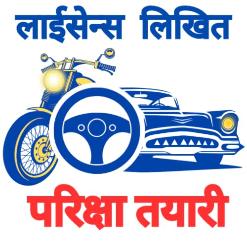Nepal Driving License App DOTM