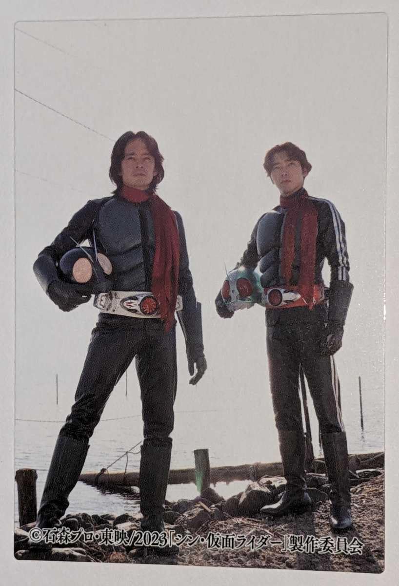 116.ありがとう かめんライダー ・かめんライダーチップス ・かめん