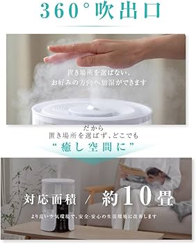 Amazon.co.jp: 【天通ライト 】加湿器 大容量 6L 上部給水 加熱 3段階 Amazon.co.jp: 【天通ライト 】加湿器 大容量 6L 上部給水 加熱 3段階