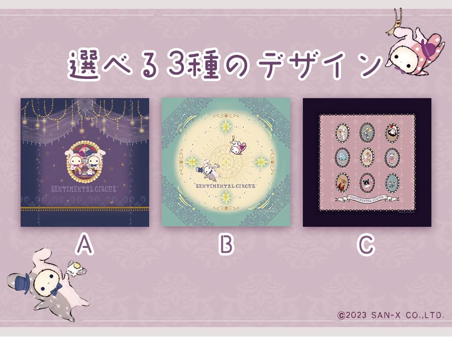 Amazon.co.jp: 【タロットクロス】 ルナズ センチメンタルサーカス