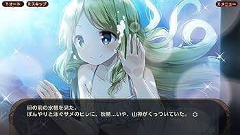 (未使用･未開封品)狐が僕を待っている The Fox Awaits Me - Switch Amazon.co.jp: 狐が僕を待っている花 The Fox Awaits Me HANA