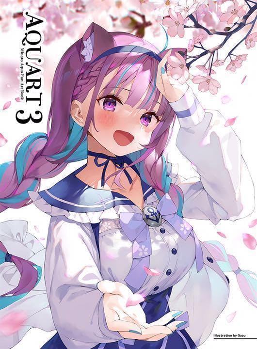 【最安値】AQUART 湊あくあ＆ファイル Amazon.co.jp: AQUART 3 まかろん大帝 フルカラーイ 集 湊あくあ