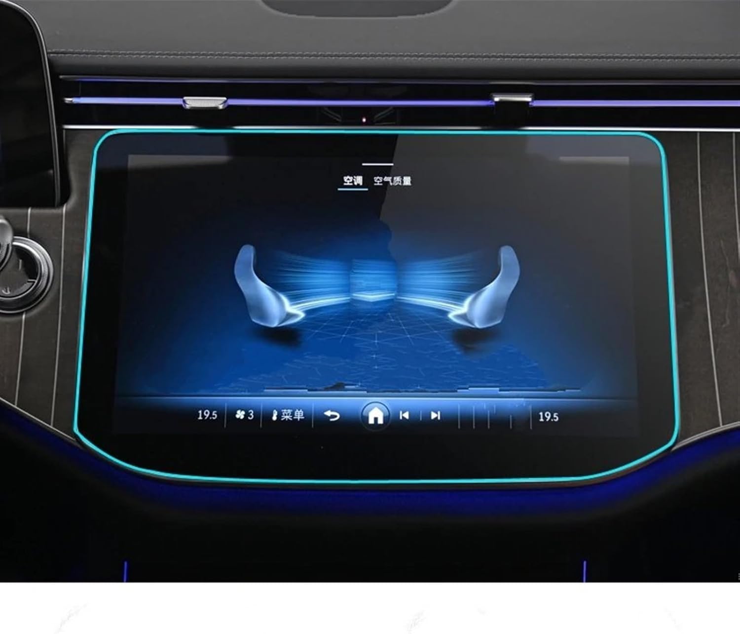 コックピット保護フィルム Compatible With For E Class E300 2024 14.4インチセンターコントロ