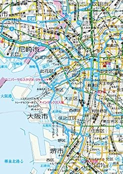 大阪府全市町村地図帳&道路図最新版(ナンバーアトラス2)ナンバー出版1982年版 大阪府全市町村地図帳&道路図最新版(ナンバーアトラス2)ナンバー