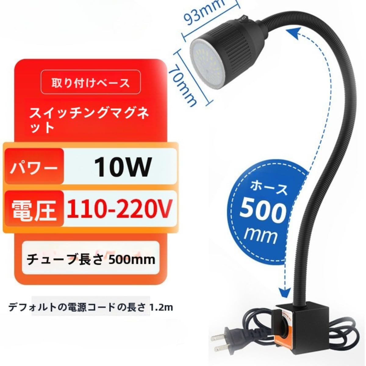 Amazon.co.jp: Demanca LEDワークライト360°調整可能強力マグネット