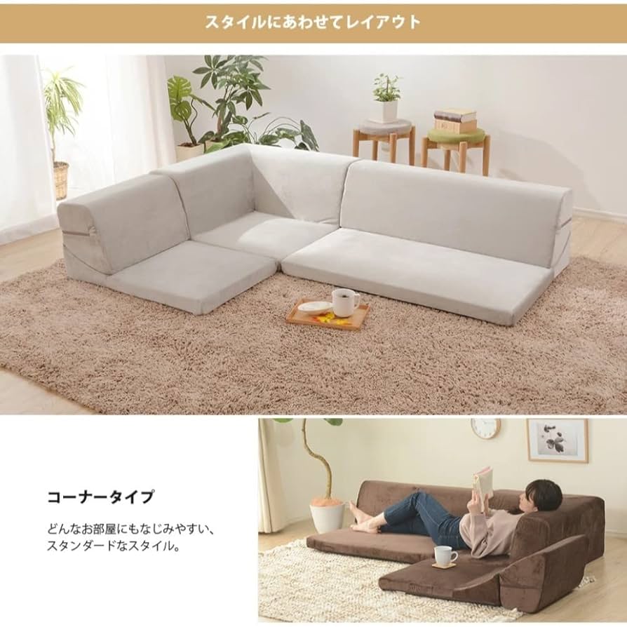 Amazon.co.jp: セルタン(cellutane) ローソファー 高反発 和楽の