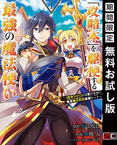 8日の無料 史上最強の弟子ケンイチ 1 10巻 僕のヒーローアカデミア 1 5巻 など各社試し読み多数 きんどう