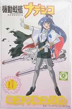 カードダスマスターズ　ミスマルユリカ　キャンペーン賞　ナデシコ　限定　トレカ カードダスマスターズ ミスマルユリカ キャンペーン賞 ナデシコ