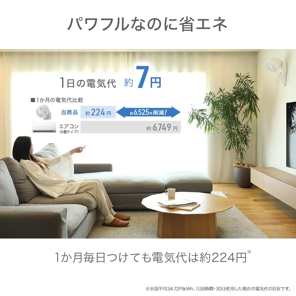 Amazon | 【節電対策】壁掛け扇風機 サーキュレーター リモコン付き