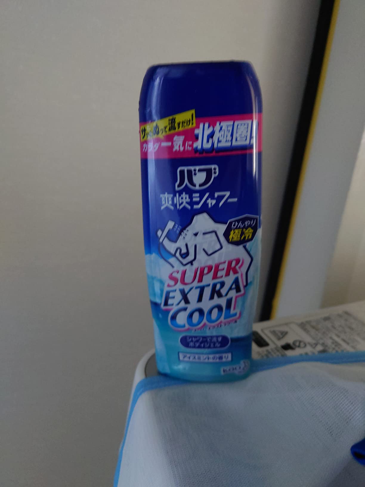 お客様イメージ