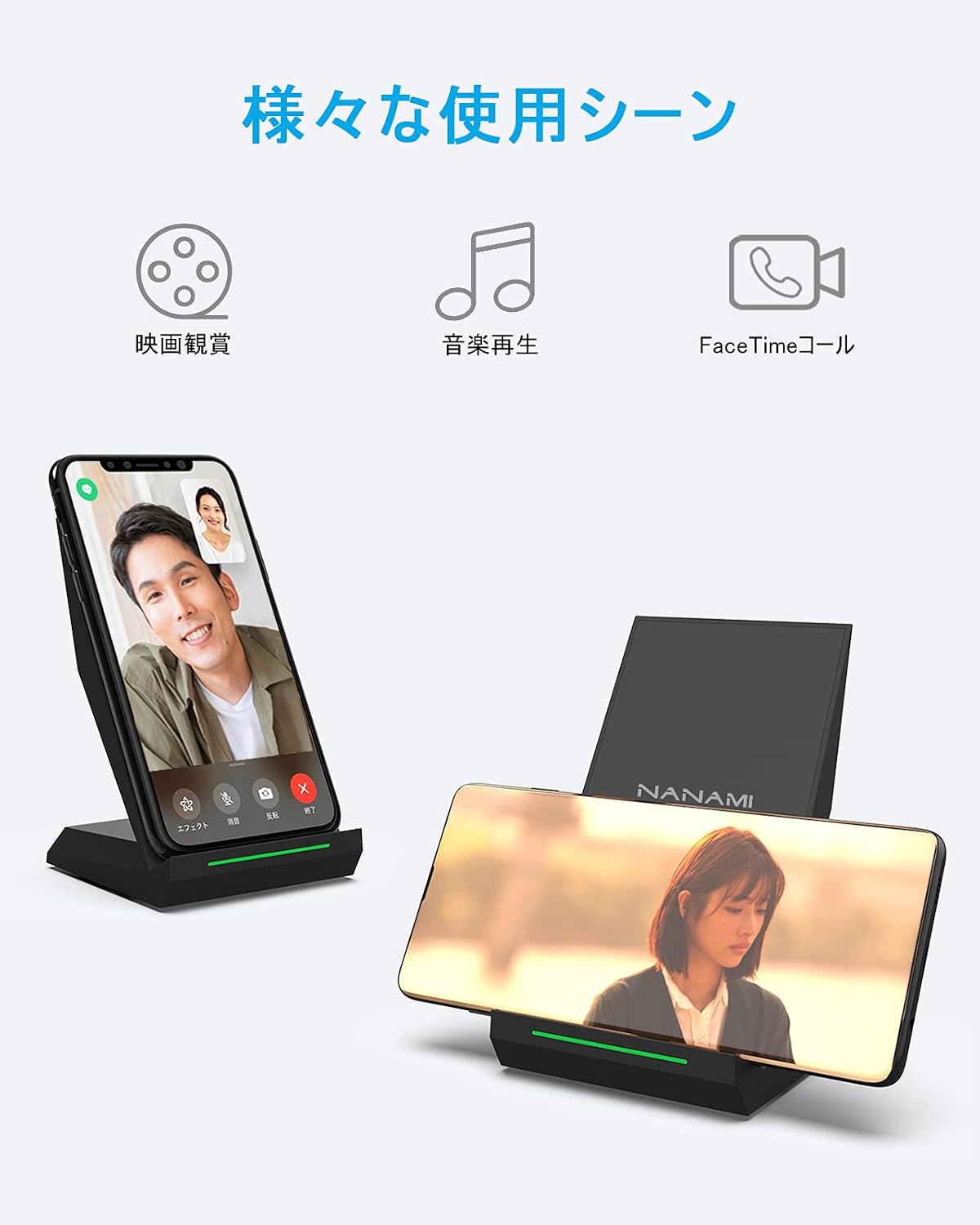Image illustrating various usage scenarios like video calls and media consumption while charging.