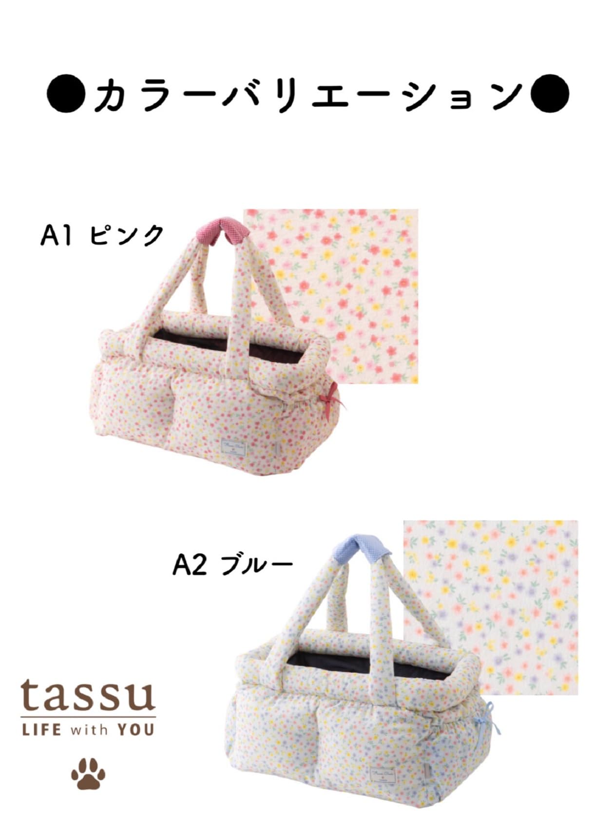 Amazon.co.jp: tassu フラワーチェック ペットキャリーバッグ 犬用 猫