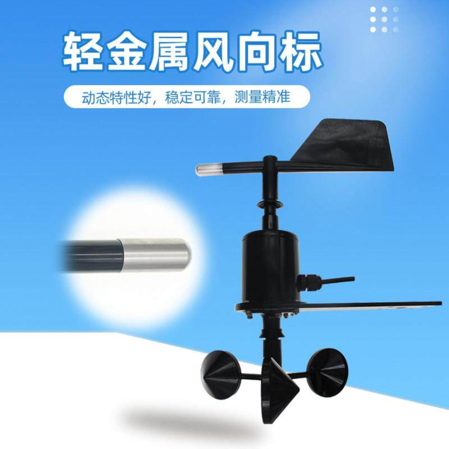 Wind Speed and Direction Sensor Polycarbon Type 360 ° Three-Cup(Word Display+Sensor(5.0m))