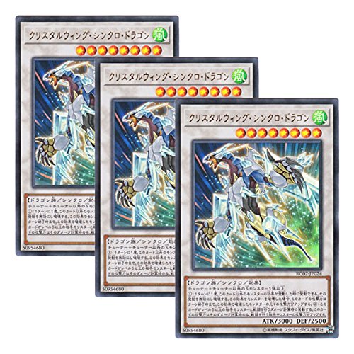 遊戯王 クリスタル トレーディングカードの人気商品 通販 価格比較 価格 Com 遊戯王 クリスタル トレーディングカードの人気商品 通販 価格比較 価格 Com
