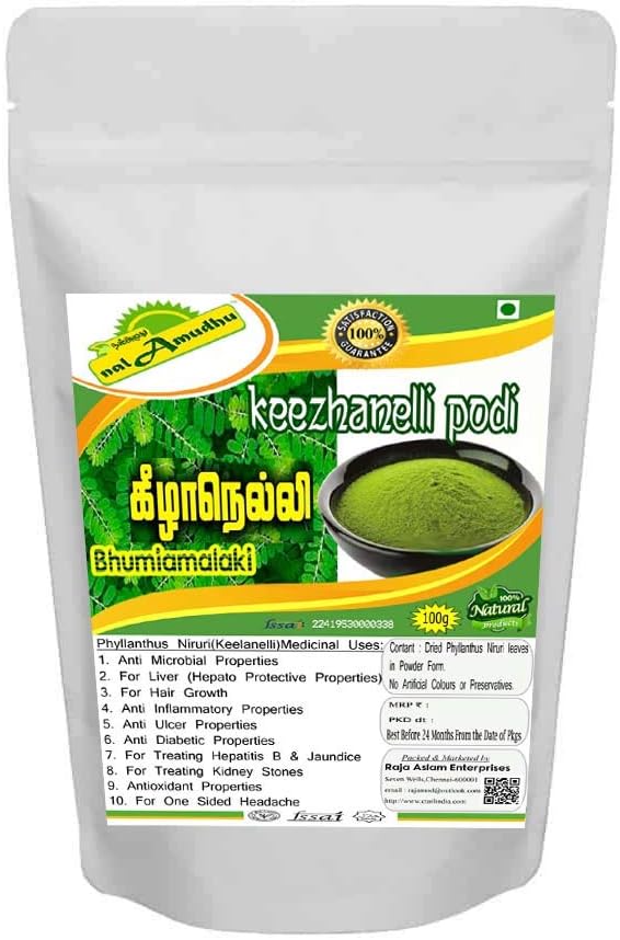 nalAmudhu Keezhanelli Podi | Phyllanthus Niruri | Bhumyamalaki | Nelanelli Powder 100g