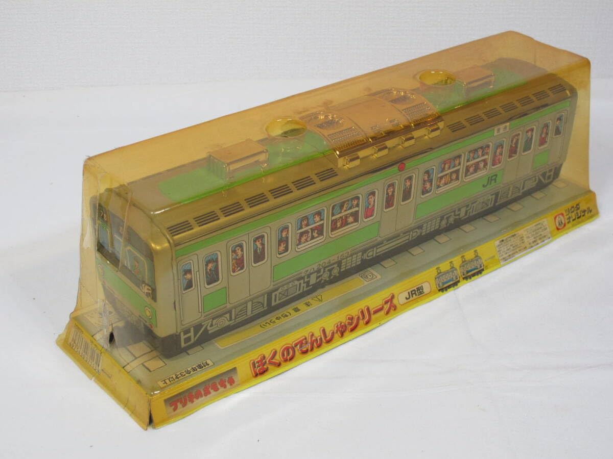 鉄道グッズ】希少 当時物 旧国鉄 黒電話 国鉄 鉄道グッズ】希少 当時物