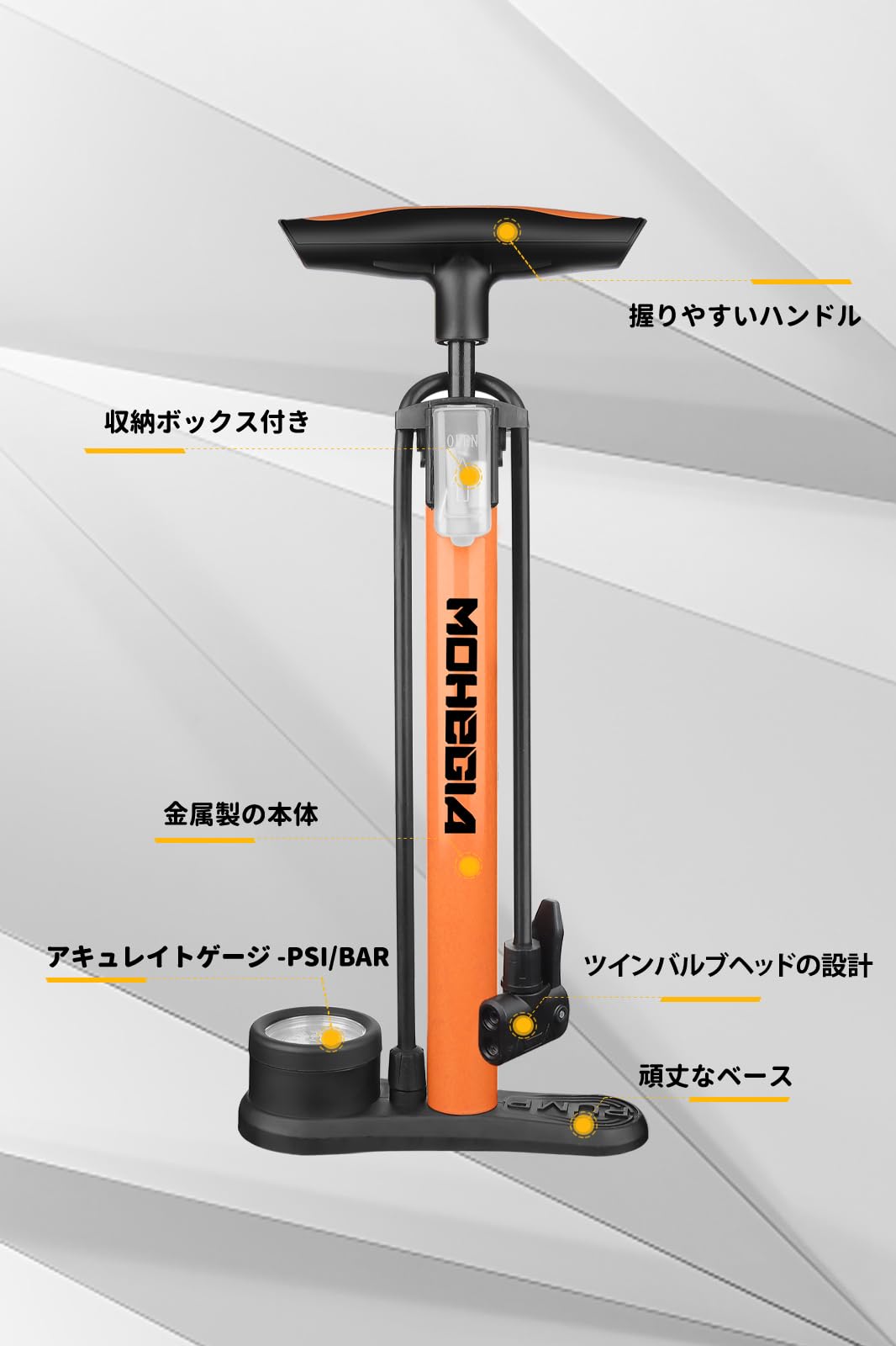 Amazon | MOHEGIA 自転車 空気入れ: フロアポンプ - 仏式 米式