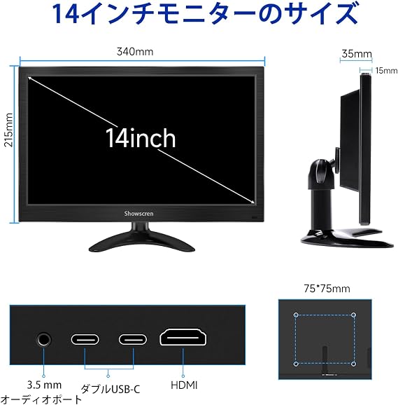 Mobile Monitor, 14 Inch Touch Panel Monitor, 1920x1080P, HDMI/USB-C HDR, Small Monitor, Built-in Speaker, Compatible with PC/Laptop/Cellphones/PS4/5/Switch
