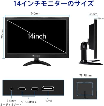 Mobile Monitor, 14 Inch Touch Panel Monitor, 1920x1080P, HDMI/USB-C HDR, Small Monitor, Built-in Speaker, Compatible with PC/Laptop/Cellphones/PS4/5/Switch