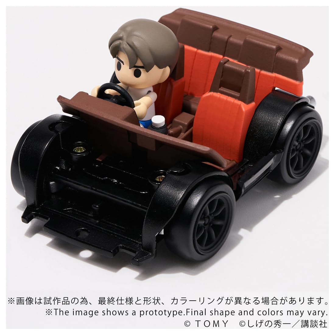 2023度版　⭐︎ミュージカルビレッジセンターピース⭐︎ 新品未使用 used】Day's Corporation (Atelier Z) / MM-BOX 【GIB横浜