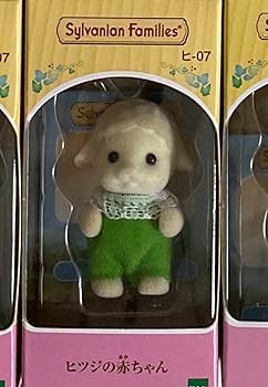 Amazon.co.jp: シルバニア ヒツジ キーホルダー 5個セット