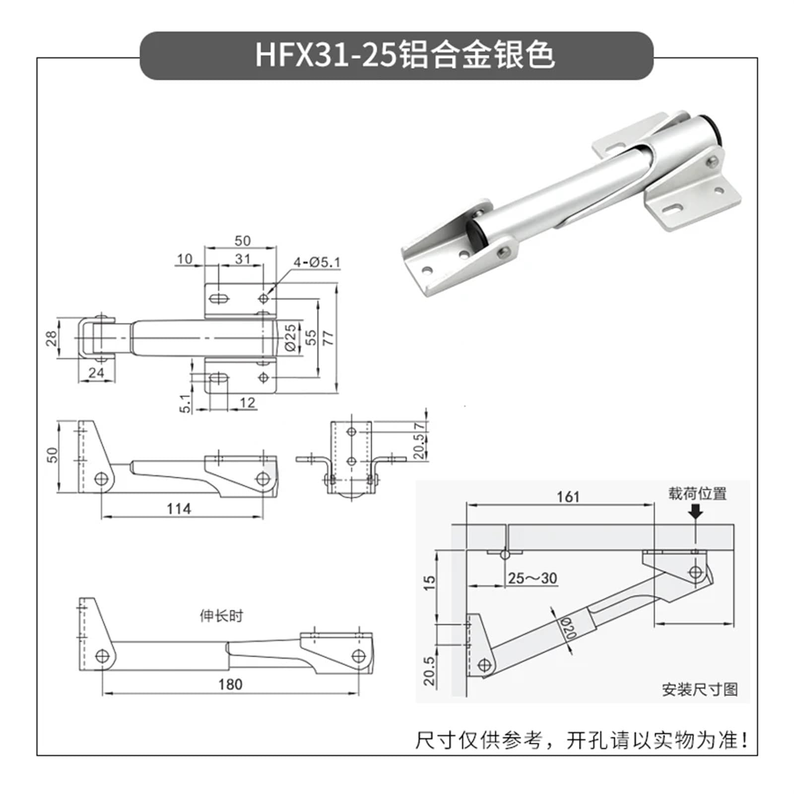 Motorhome Telescopic Brace Kitchen Table Extension Automatic Locking Aluminum Alloy Slant Support 1Pcs(HFX31-25)