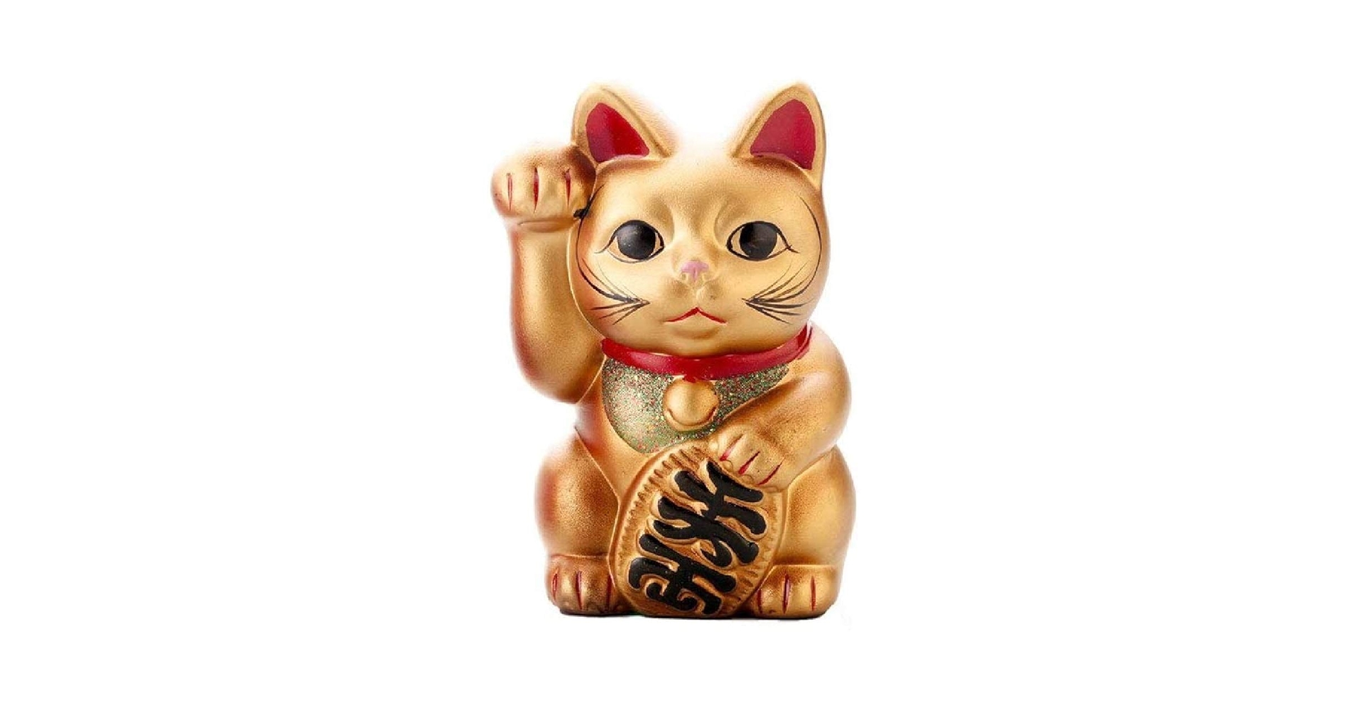 Amazon | 瀬戸焼レトロ招き猫貯金箱金 (K5245)愛知県の工芸品