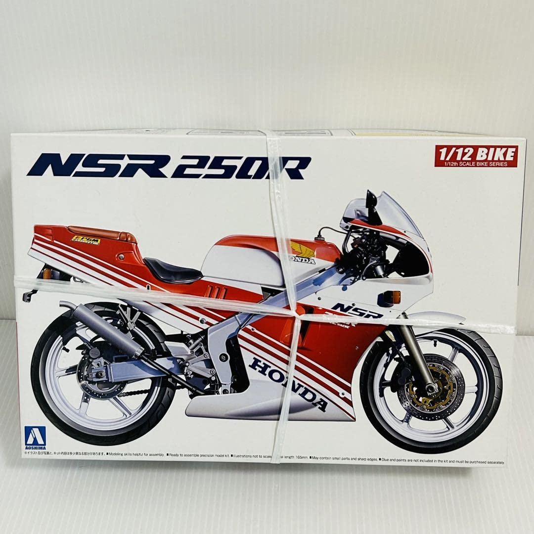 Amazon | アオシマ バイク NSR 250R MC18 