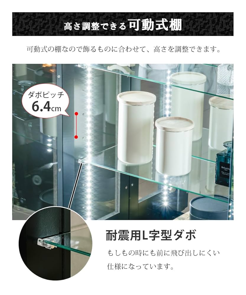 カムイミンゲイ 骨董ケース コレクションケースライト付きバーチ 材 楽天市場】コレクションボード 国産 大型 木製 幅80cm led