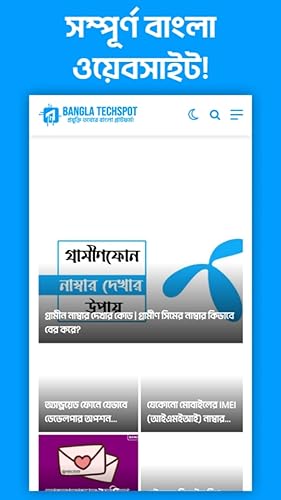BANGLA TECHSPOT