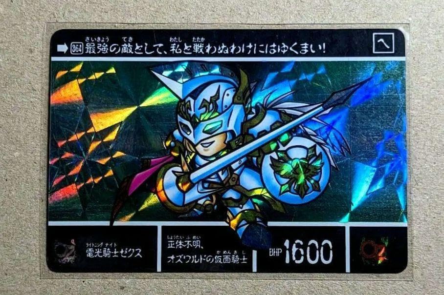 Amazon.co.jp: カードダス新SDガン ダ ム外伝 電光騎士ゼクス雷迅機