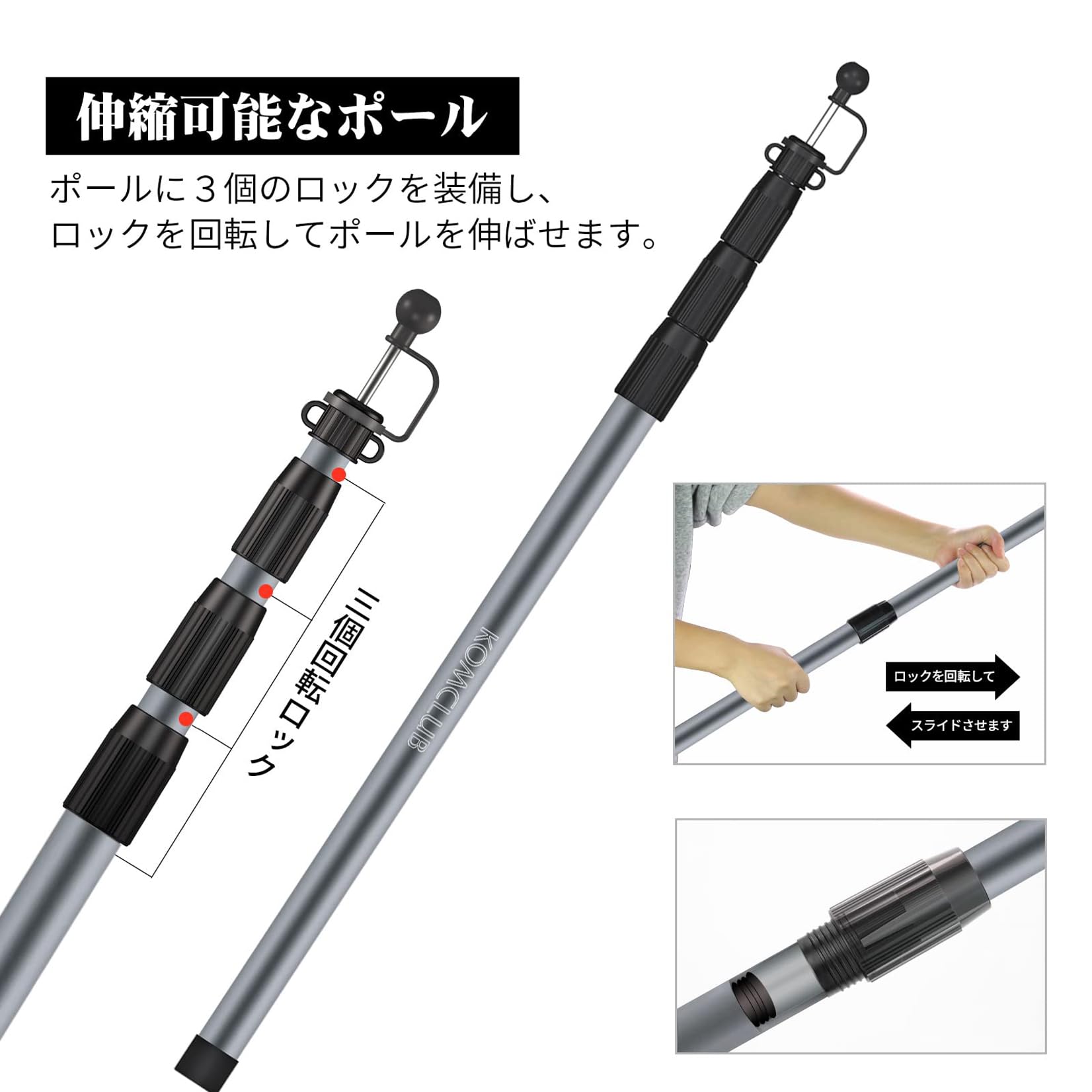 Amazon | KOMCLUB タープポール アルミテントポール 伸縮式 キャンプ