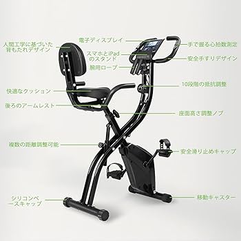 ☆フィットネスバイク☆ 折畳み 静音 背もたれ スマホスタンド 10段階負荷 ☆フィットネスバイク☆ 折畳み 静音 背もたれ スマホスタンド