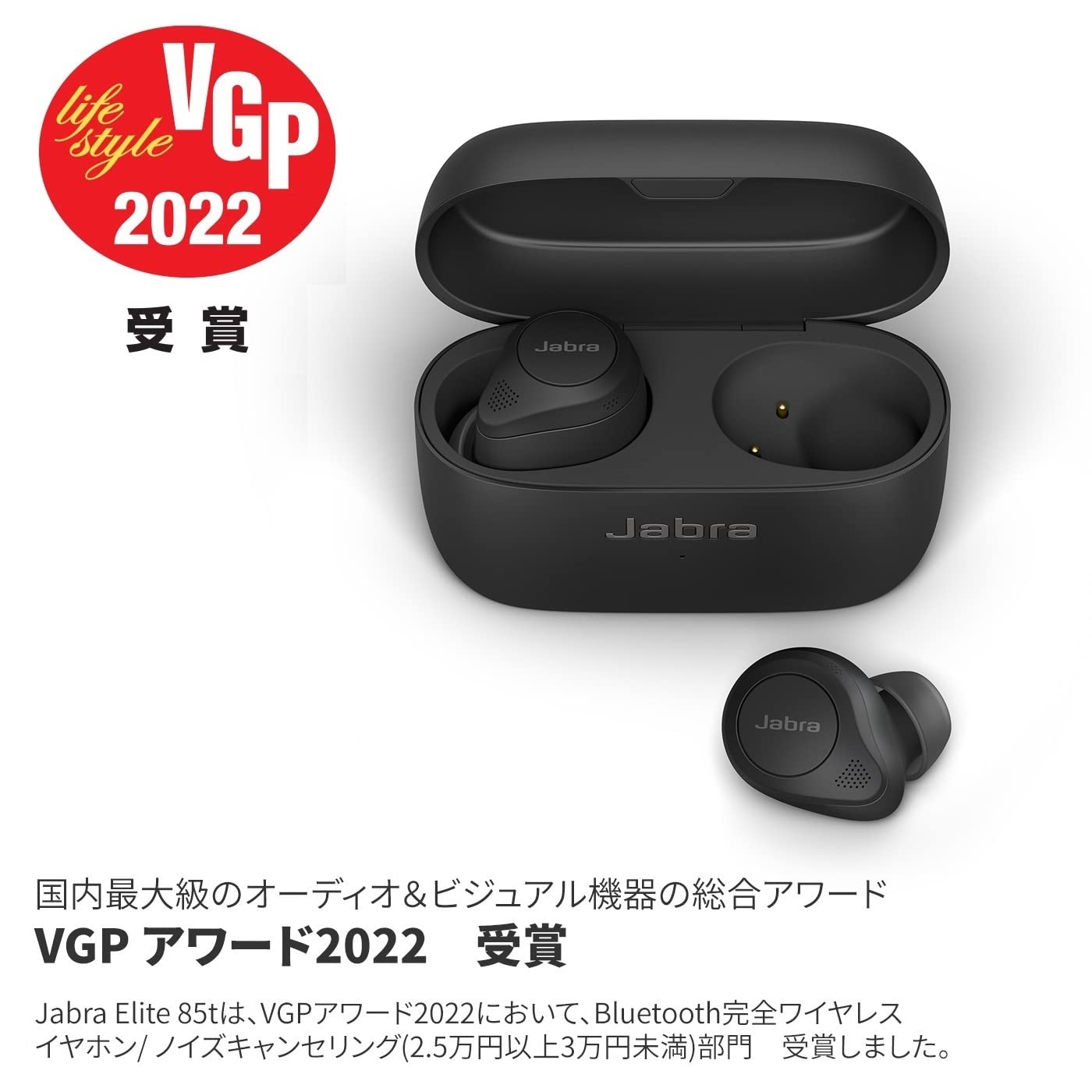 Jabra Elite 85t Bluetooth Truly Wireless in Ear Earbuds with Mic 
