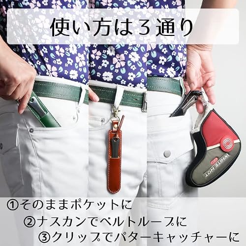 パターカバーホルダーになるグリーンフォーク＆本革カバー (