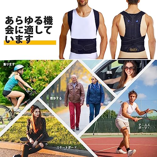 ZSZBACE 姿勢サポーター 背筋サポーター Lサイズ