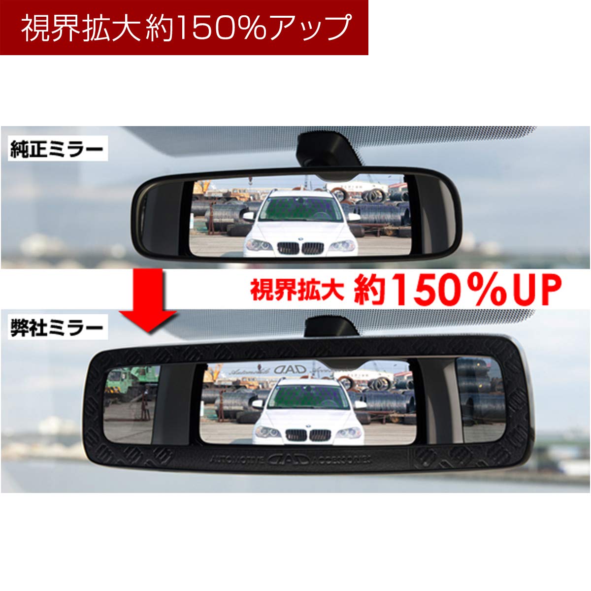 Amazon.co.jp: DAD ギャルソン D.A.D ミラー エグゼマットブラック 
