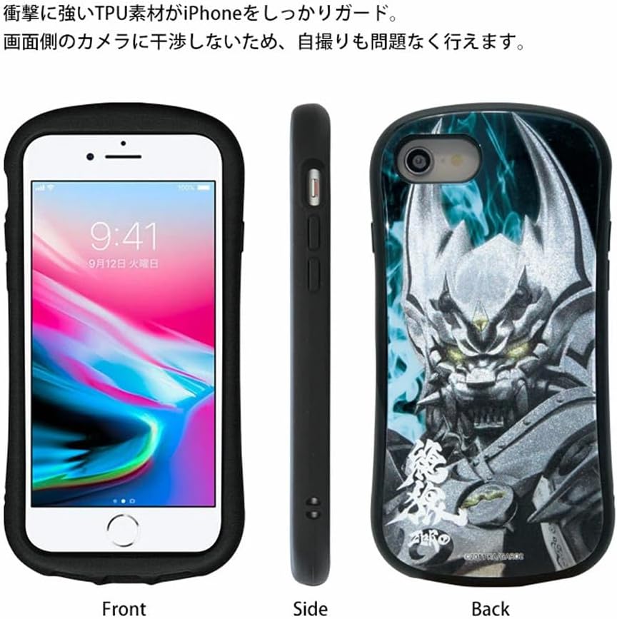 Grand Thunk I Select iPhone SE (3rd generation/2nd Generation)/8/7/6s/6 [Dark Knight Kiba] Purple