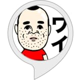 非公式 みんなのイニエスタ