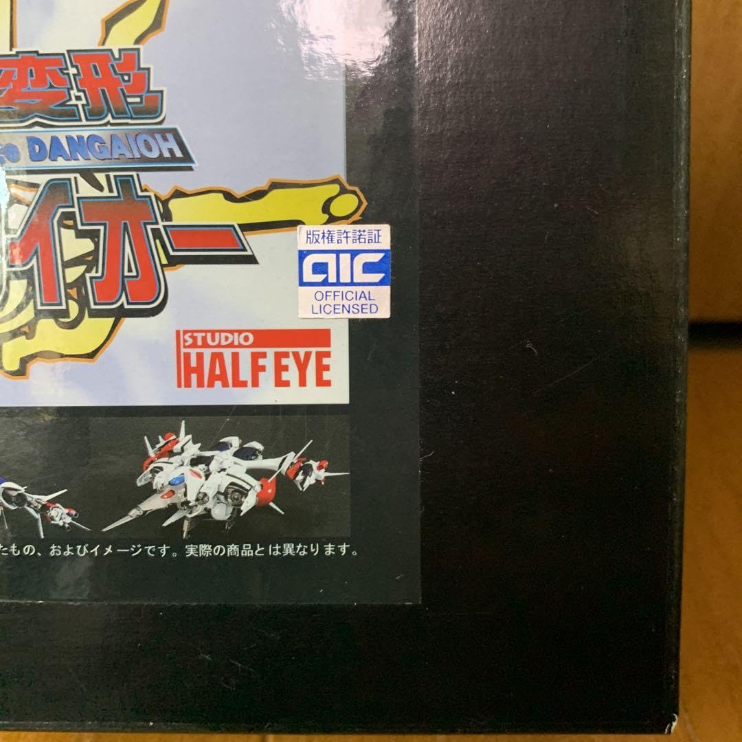 Amazon.co.jp: 弾劾凰（ダンガイオー） ガレージキット Aセット : DIY  