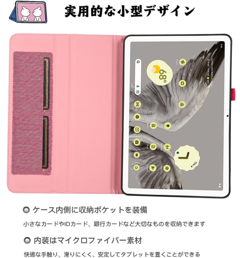 Amazon.co.jp: 【YCJDP】Google Pixel Tablet 専用ケース 10.95