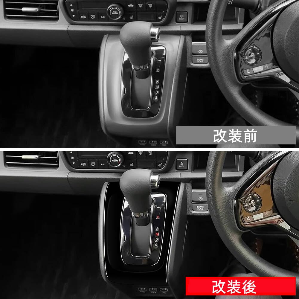 Amazon | OKAYOHINN 適用 新型 N-ONE 2代目 JG3 JG4 対応 シフトパネル