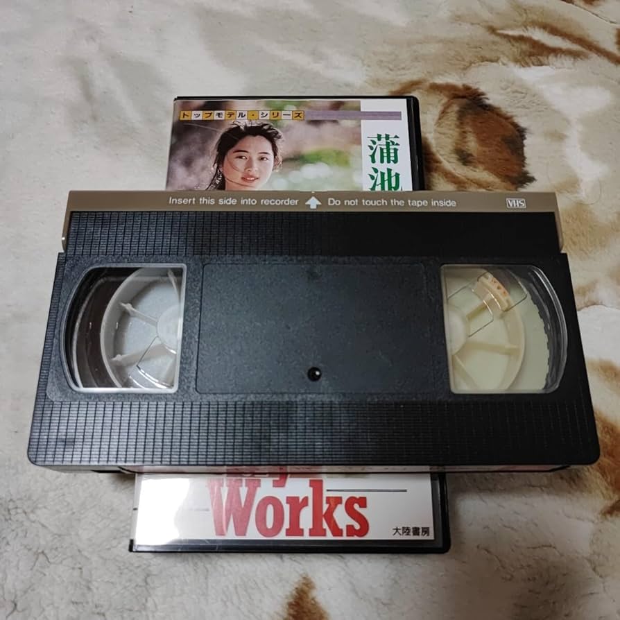 Amazon.co.jp: VHS○蒲池幸子(ZARD坂井泉水)『Body Works』90年