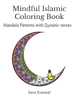 Mindful Islamic Coloring Book Mandala Patterns with Quranic Verses