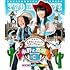 永野と高城。Vol.3(Blu-ray)