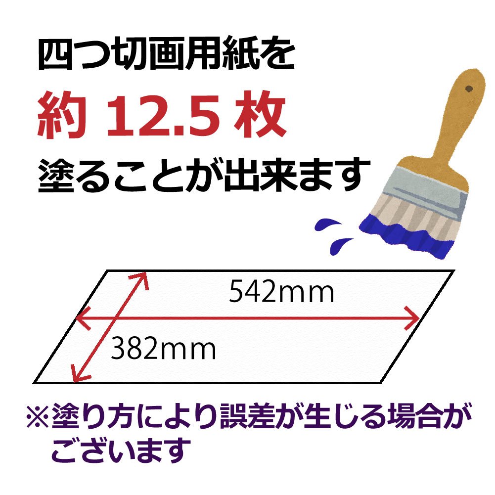 Couleur Sakura Couleur affiche junior 220ml vermillon CPW220ML # 18 (japan import)