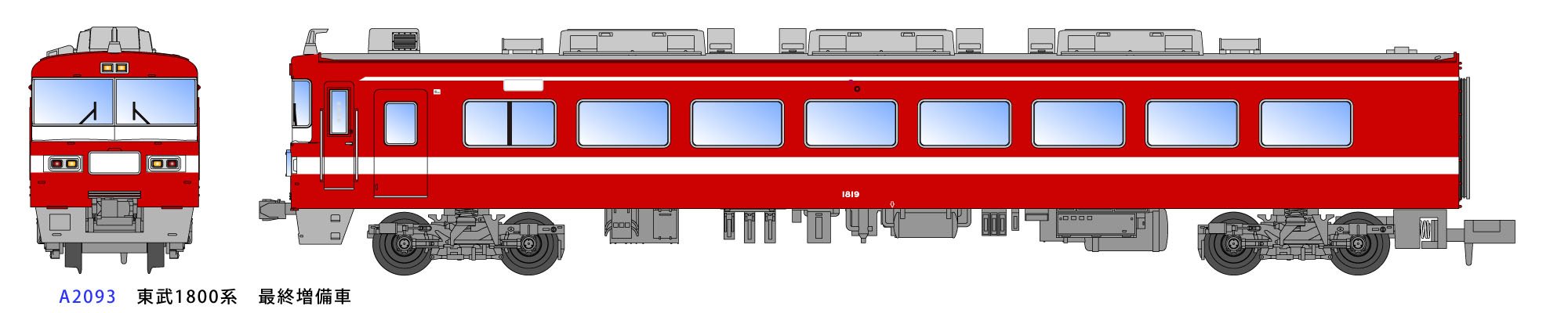 Nゲージ マイクロエース 東武1800系 最終増備車 6両セット Amazon | マイクロエース Nゲージ 東武1800系 最終増備車 6両